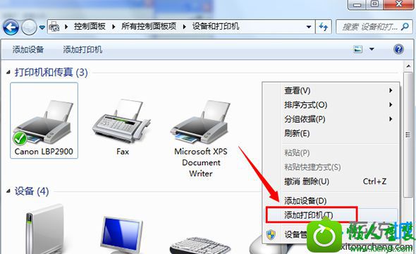win10ϵͳװӡʾwindows޷ӴӡĽ