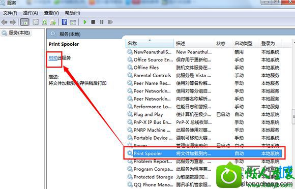 win10ϵͳװӡʾwindows޷ӴӡĽ