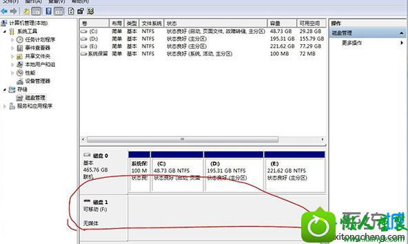 win10ϵͳ򿪳ʾûд̡Ľ