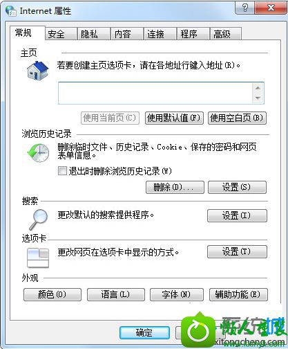 win10ϵͳҳʾstack overflow at line:0Ľ