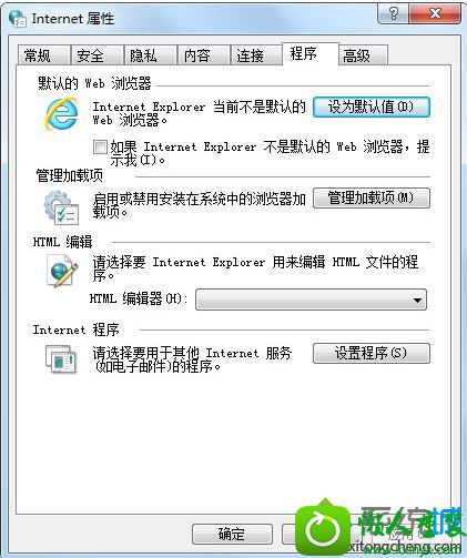 win10ϵͳҳʾstack overflow at line:0Ľ