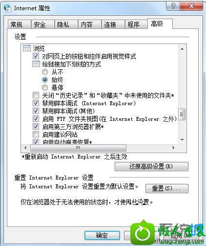 win10ϵͳҳʾstack overflow at line:0Ľ