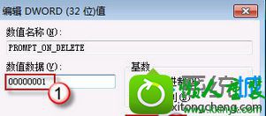 win10ϵͳɾǩʾʾĽ