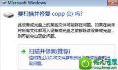 win10ϵͳɨ޸U̺ļʧ˵ļ