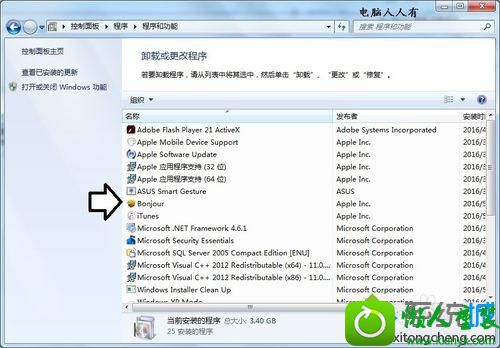 Bonjour程序 win10系统安装iTunes遇到错误码2203的解决方法