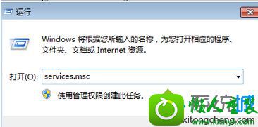 输入“services.msc” win10系统没有声音提示“一个或多个音频服务未运行”的解决方法