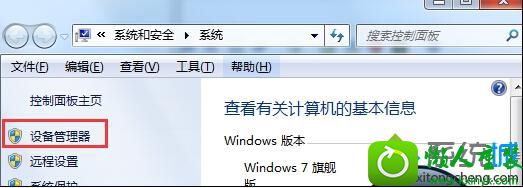 击左侧菜单中的设备管理器 win10系统安装显卡后出现蓝屏问题的解决方法