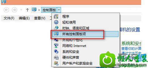 win10ϵͳ԰γUʱʾ޷ͣͨþĽ
