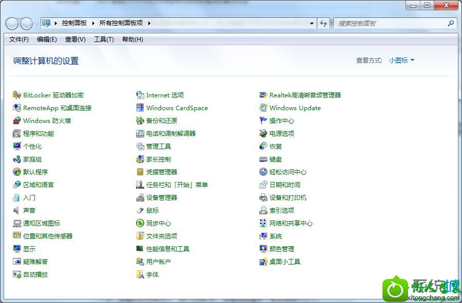 点击开始菜单 win10系统打不开CAd2008经常出现致命错误的解决方法