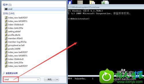 输入cmd win10系统使用打印机设备提示缺少VspRinT7.oCx的解决方法