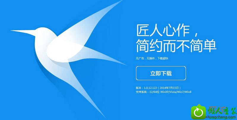 更新迅雷到最新版本 win10系统使用迅雷下载软件提示“当前有少量文件未下载完成”的解决方法