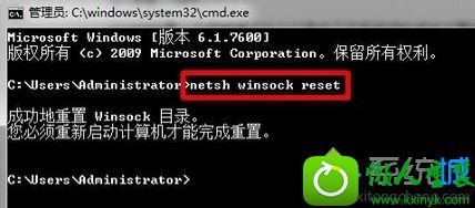 输入:netsh winsock reset win10系统无法启动wlan autoconfig提示“错误1747:未知的身份验证服务”的解决方法