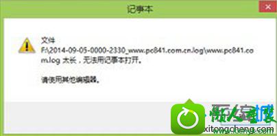 win10纯净版系统打开log文件之后出现乱码 win10系统纯净版打开log文件之后出现乱码的解决方法