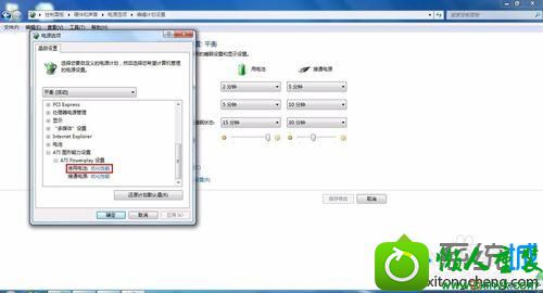 点击优化 win10系统笔记本开机出现atibtmon.exe错误提示的解决方法