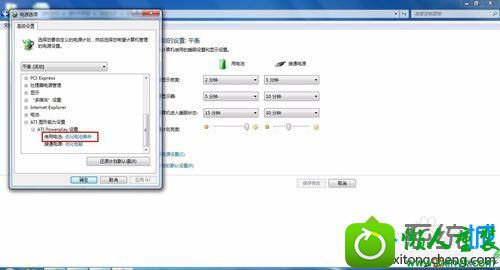 优化性能 win10系统笔记本开机出现atibtmon.exe错误提示的解决方法