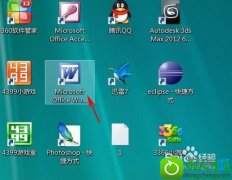 win10ϵͳwordĵв뺺ֵĴ취