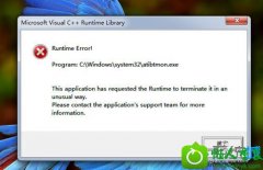 win10ϵͳʼǱatibtmon.exeʾͼķ