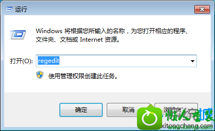 命令redegit win10系统无法编辑删除注册表项的解决方法