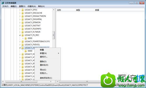 点击注册表项 win10系统无法编辑删除注册表项的解决方法