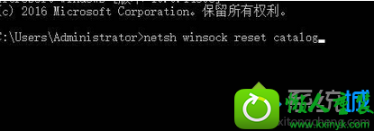 输入:netsh winsock reset catalog win10系统打开任务发现迅雷快鸟占用cpu率非常高的解决方法