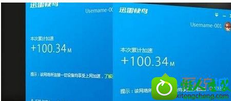 迅雷快鸟占用cpu率非常高 win10系统打开任务发现迅雷快鸟占用cpu率非常高的解决方法