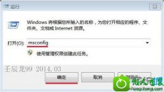 win10ϵͳ̨ʽ8Gڴʾڴֻ3.4GĲ
