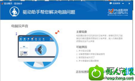 win10ϵͳͻȻû˵Ľ