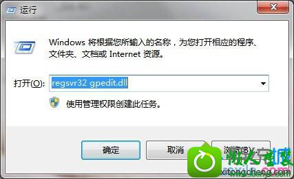 win10ϵͳдgpedit.mscûӦĽ