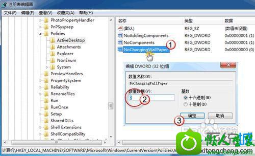 新建值 noChangingwallpaper win10系统桌面背景被锁定不能改的解决方法