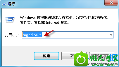 键入regedit.exe win10系统桌面背景被锁定不能改的解决方法