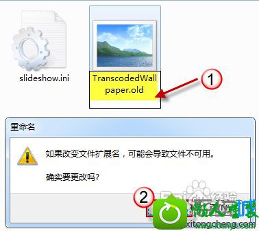 点“是” win10系统桌面背景被锁定不能改的解决方法