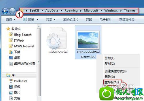 输入地址 win10系统桌面背景被锁定不能改的解决方法