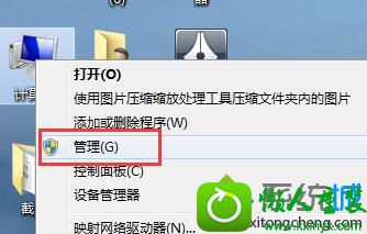 选择管理 win10系统纯净版开机启动项不能更改的解决方法