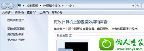 打开窗口 win10系统任务栏不显示小窗口只显示文字的解决方法