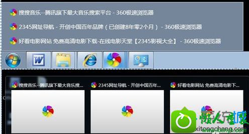 win10任务栏不显示小窗口 win10系统任务栏不显示小窗口只显示文字的解决方法