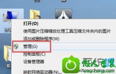 win10ϵͳ濪ܸĵĻָ