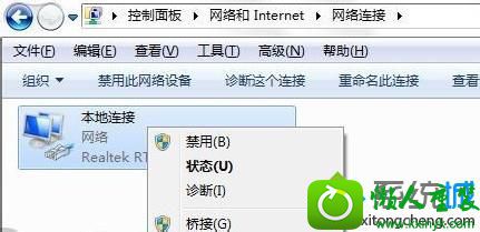 找到“属性” win10系统点击关机按钮变重启的解决方法