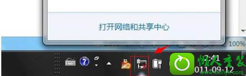 打开“找开网络和共享中心” win10系统点击关机按钮变重启的解决方法