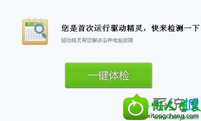 win10ϵͳ򲻿qqϷĽ