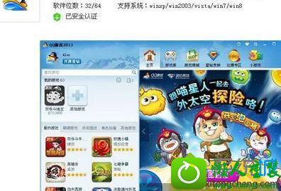 win10ϵͳ򲻿qqϷĽ