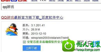 win10ϵͳ򲻿qqϷĽ