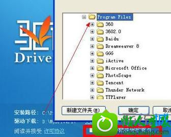 win10ϵͳ򲻿qqϷĽ