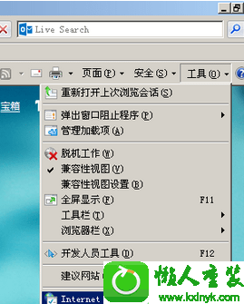win10ϵͳַʾres://ieframe.dll/navcancl.htmĽ