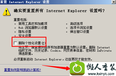 win10ϵͳַʾres://ieframe.dll/navcancl.htmĽ