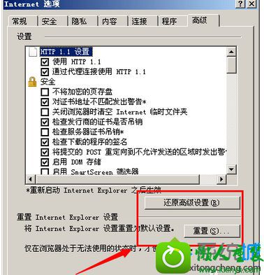win10ϵͳַʾres://ieframe.dll/navcancl.htmĽ