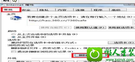 win10ϵͳ򲻿qqִ103Ľ
