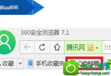 win10ϵͳ򲻿qqִ103Ľ