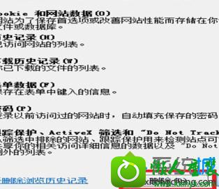 win10ϵͳ򲻿qqִ103Ľ