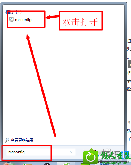 输入msconfig win10系统电脑插上耳机还有外放声音的解决方法
