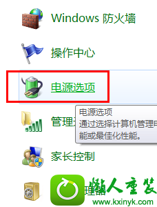 选择电源选项 win10系统电脑不能睡眠和休眠的解决方法